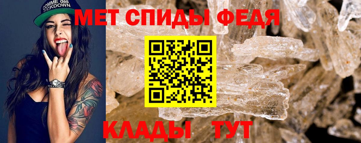 АМФ  Вход с VPN  Избербаш  АМФ 98% 