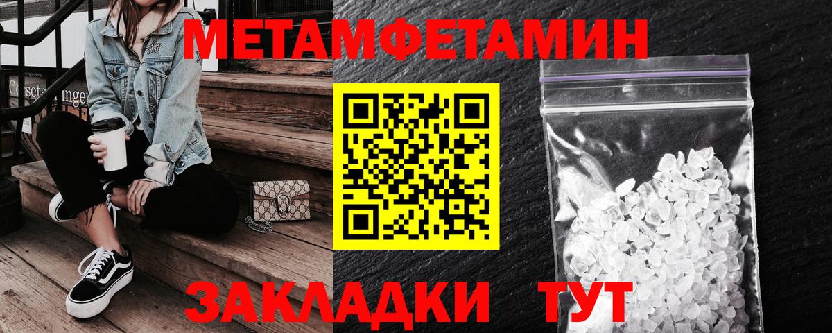 Амфетамин 98% Избербаш