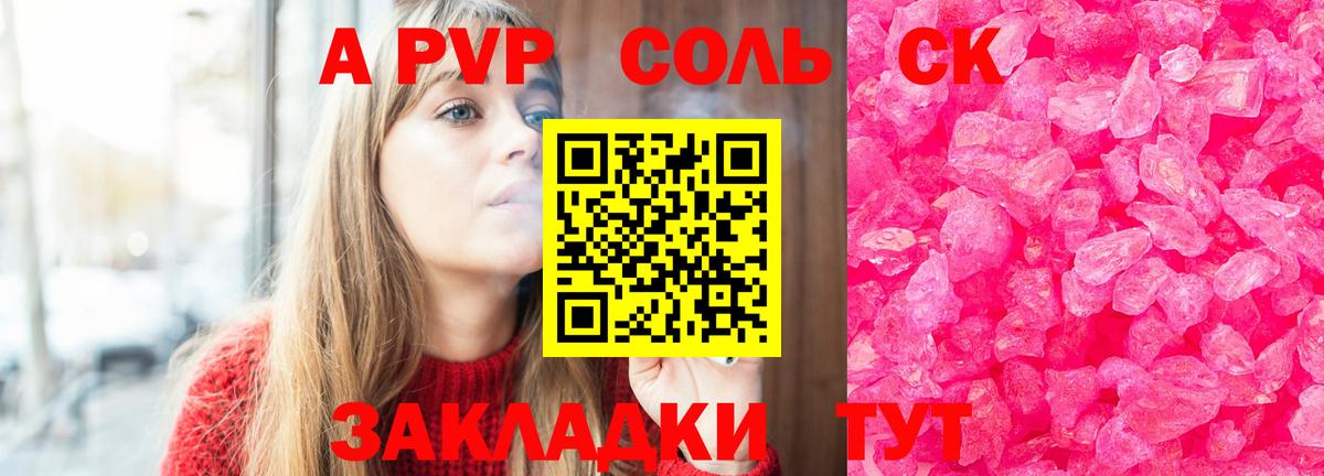 ГАШИШ  Избербаш  Меф МЯУ МЯУ   LSD-25  Вход с VPN  Alpha-PVP СК кристаллы  КОКАИН 