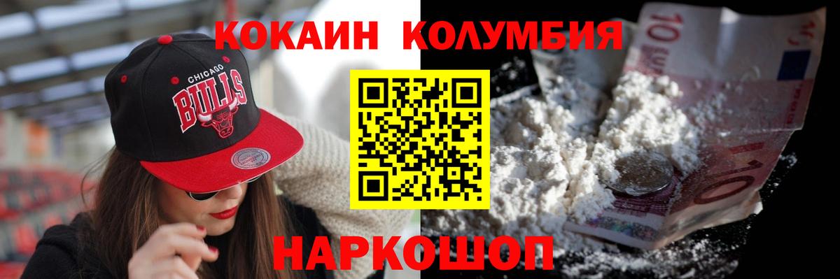 Избербаш  Кокаин 98%  КОКАИН VHQ  Вход с VPN 