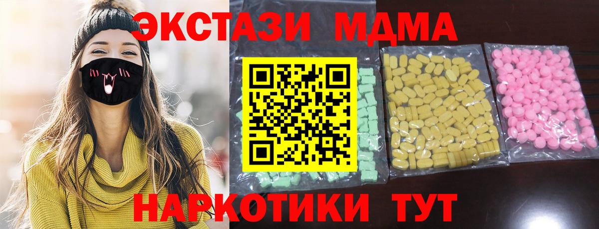 Ecstasy VHQ Избербаш