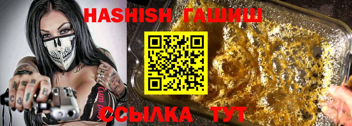 Гашиш VHQ Избербаш