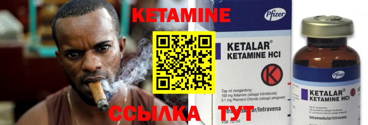 Избербаш  kraken как войти  площадка Telegram  Вход с VPN  Кетамин VHQ  Кетамин VHQ 
