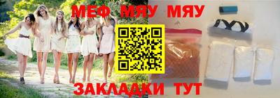 mdma Кунгур