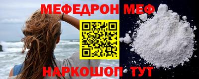 тгк Краснодар