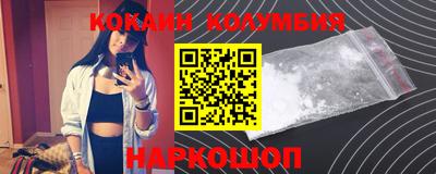 тгк Краснодар