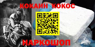мдма Краснокаменск