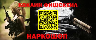 кокаин премиум Краснознаменск