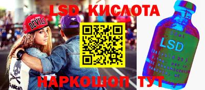 кокаин премиум Краснознаменск