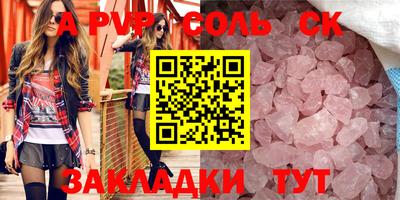тгк Краснодар