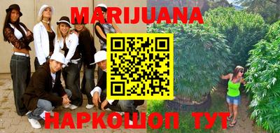 тгк Краснодар