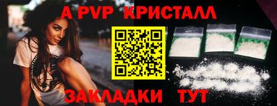 тгк Краснодар