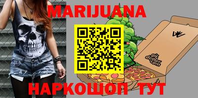 мдма Краснокаменск
