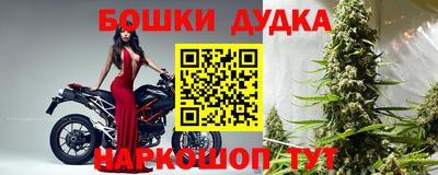 мдма Краснокаменск