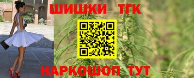 тгк Краснодар