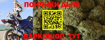 мдма Краснокаменск