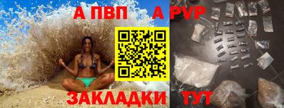 кокаин премиум Краснознаменск