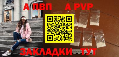 Альфа ПВП Кулебаки