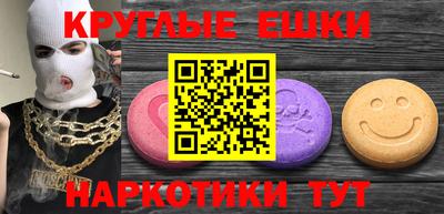 мдма Краснокаменск