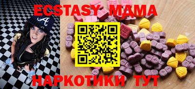 мдма Краснокаменск