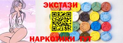 кокаин премиум Краснознаменск