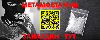 мдма Краснокаменск
