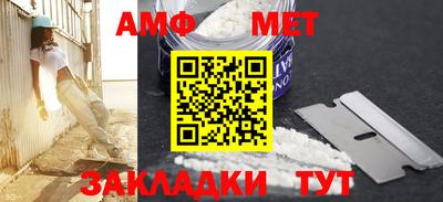 кокаин премиум Краснознаменск
