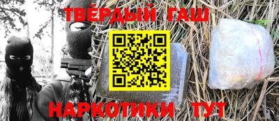 кокаин премиум Краснознаменск