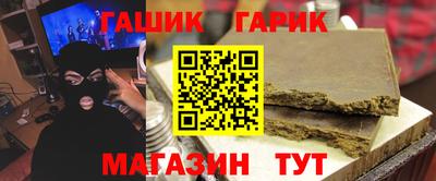 мдма Краснокаменск