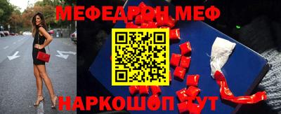 мдма Краснокаменск