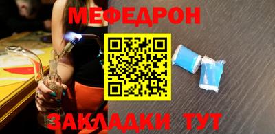 тгк Краснодар