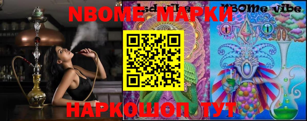 Избербаш  ЛСД экстази  Вход с VPN  Лсд 25 экстази кислота  LSD-25 экстази ecstasy 