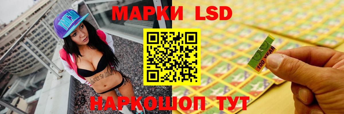 LSD-25 экстази ecstasy Избербаш