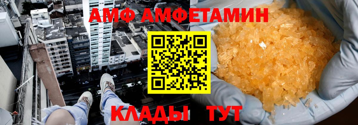 Избербаш  Метамфетамин мет  Вход с VPN 
