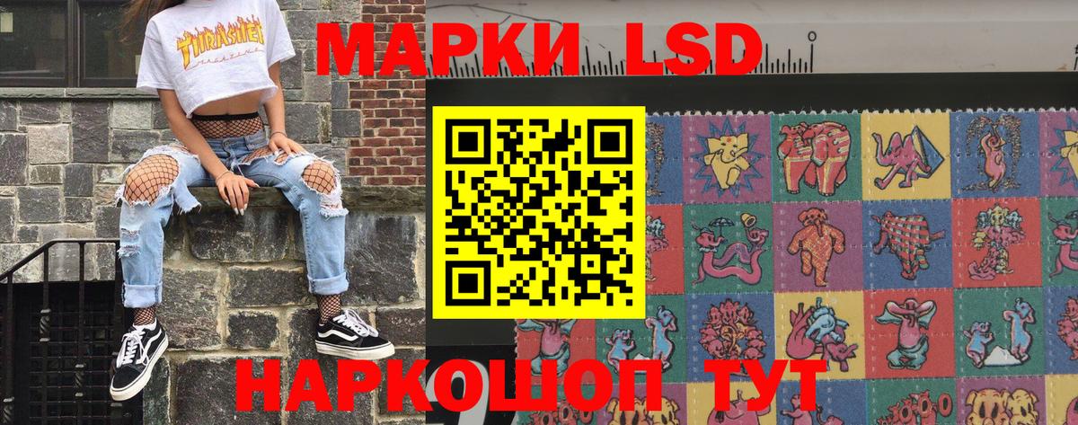 Избербаш  Марки NBOMe 1,8мг  Вход с VPN 