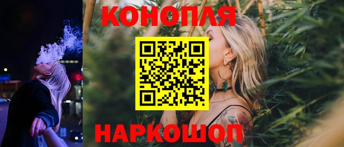 МАРИХУАНА THC 21%  Каннабис VHQ  Бошки марихуана гибрид  Шишки марихуана конопля  Вход с VPN  Избербаш 