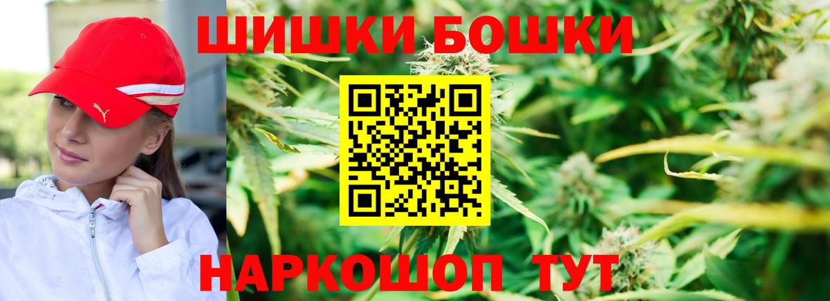 Бошки Шишки MAZAR Избербаш