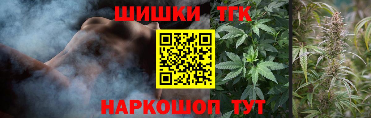Кокаин Избербаш